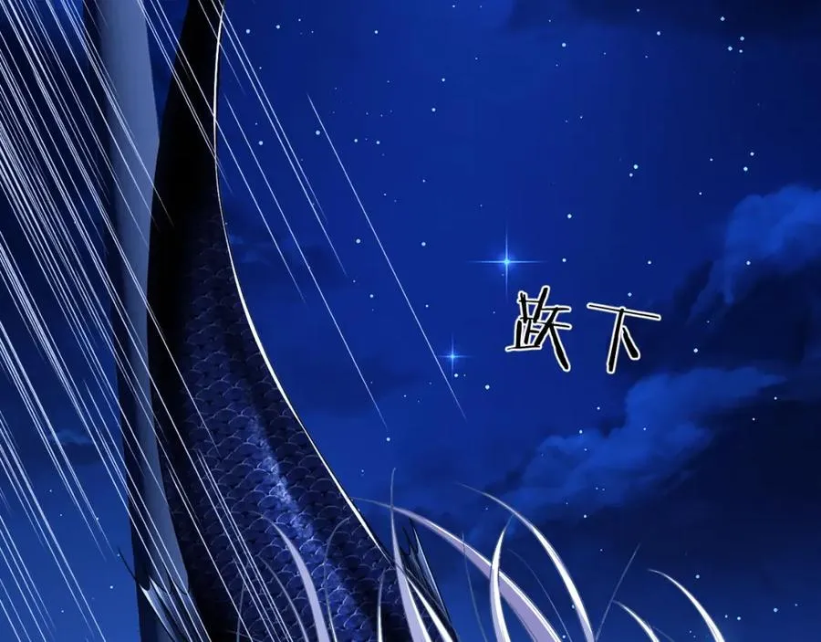 第23话 人鱼入海还会回来吗？73