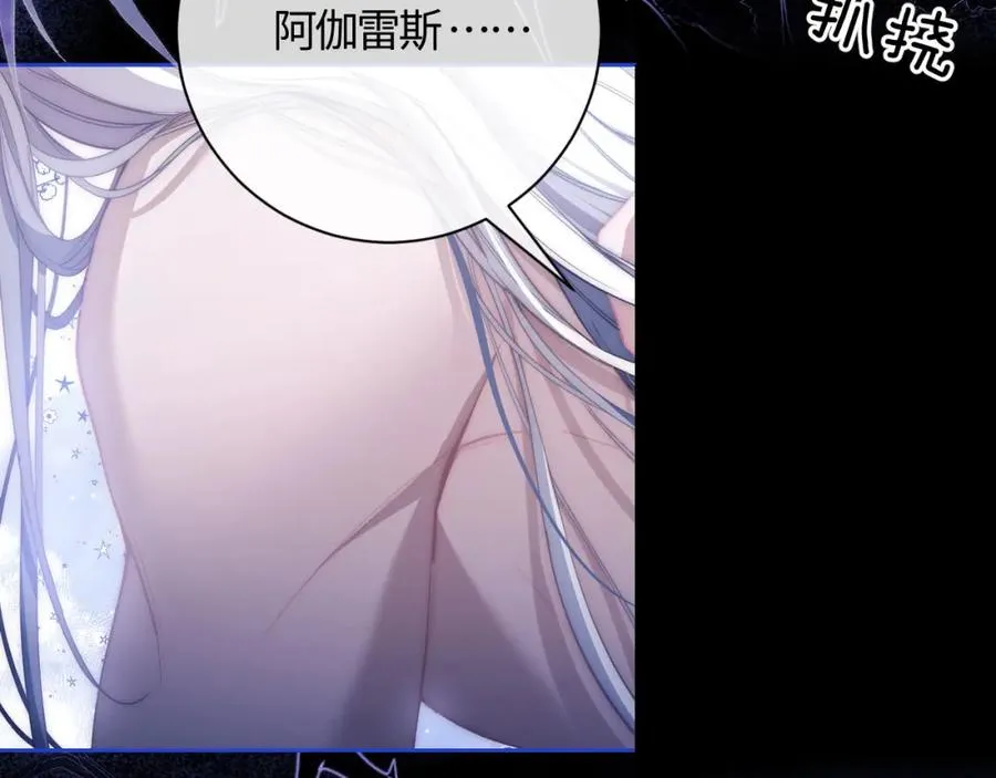 第10话 无法拒绝这条鱼70