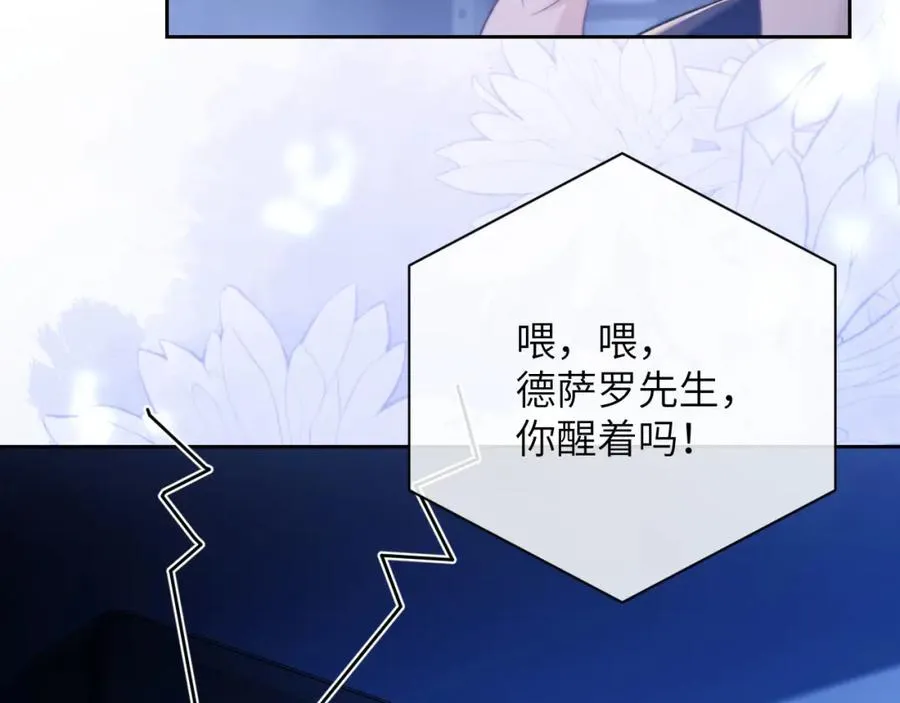 第14话 被兽类欺辱？！26