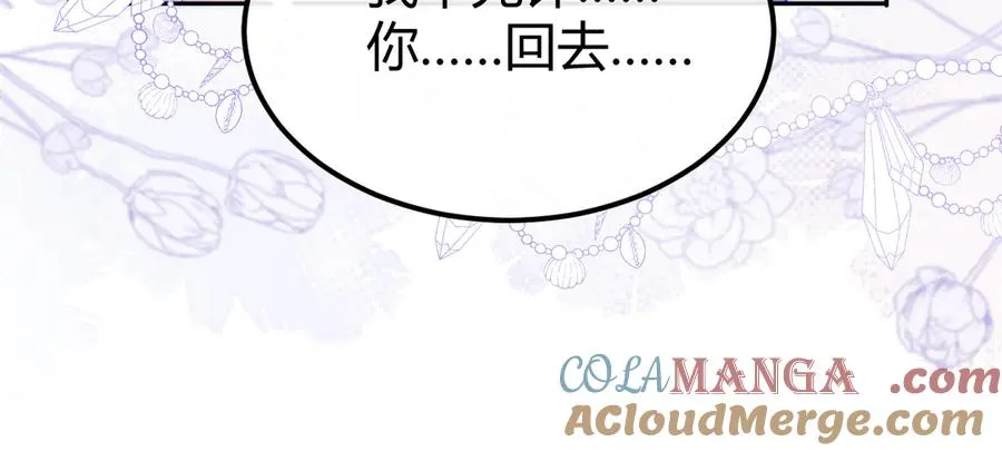 第46话 相互治愈21