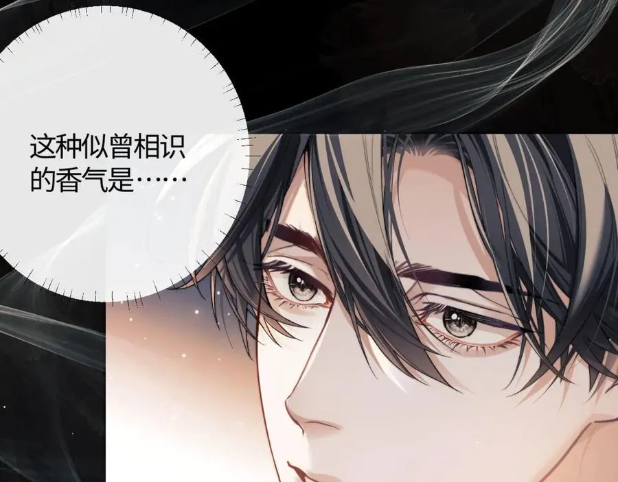 第5话 为何对他有想法？122
