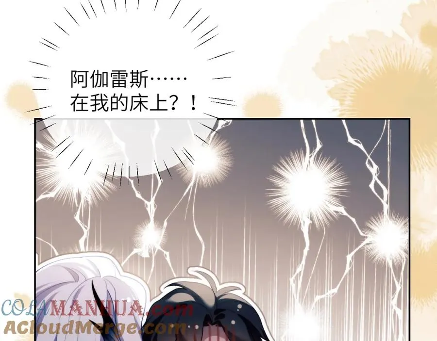 第21话 离奇的美梦80