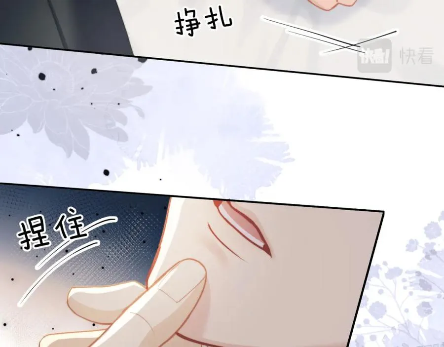 第8话 我要去见人鱼！75