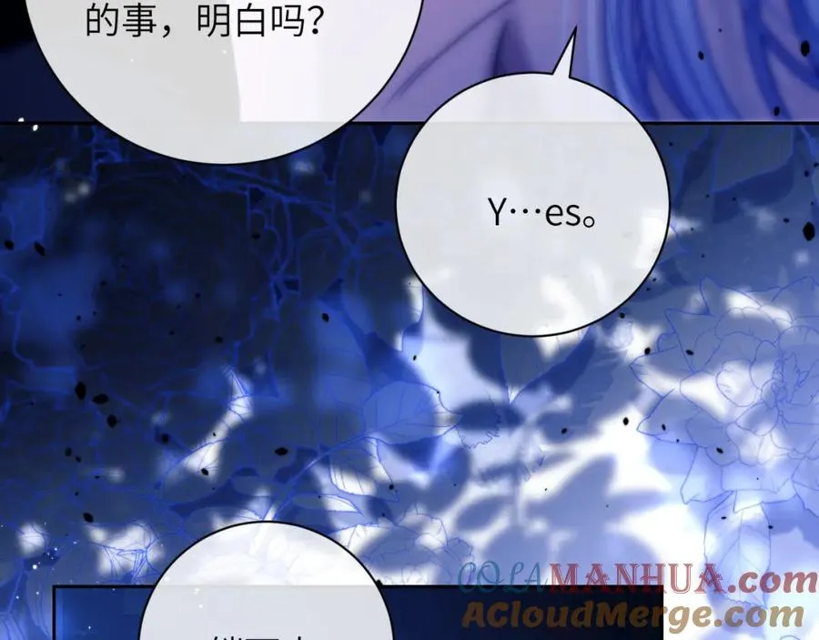 第16话 人鱼的要求63
