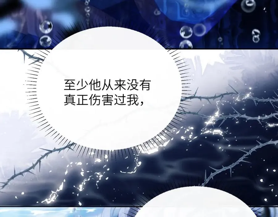 第40话 被人鱼包围，陷入危机65