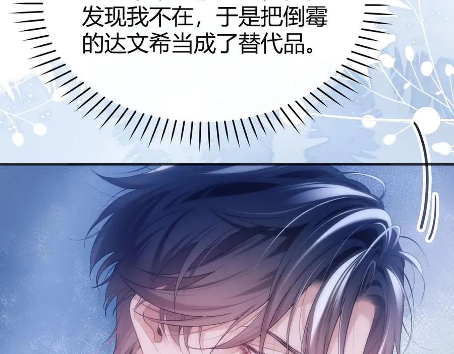 第48话 机遇与危机26
