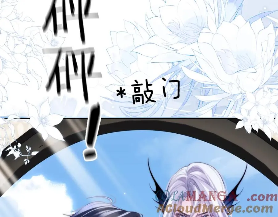 第38话 不该招惹他！48