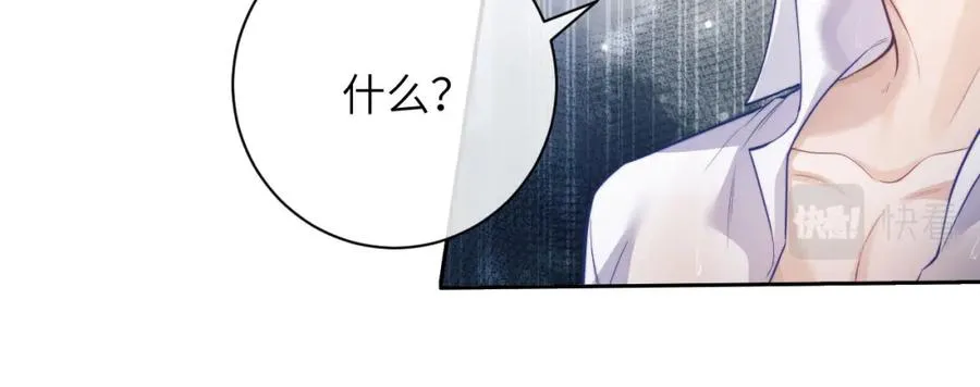 第7话 人鱼为我疗伤？85