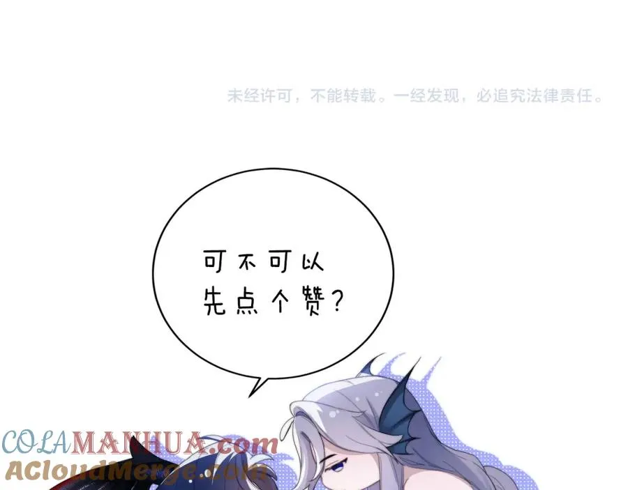 第28话 我要吃��你75