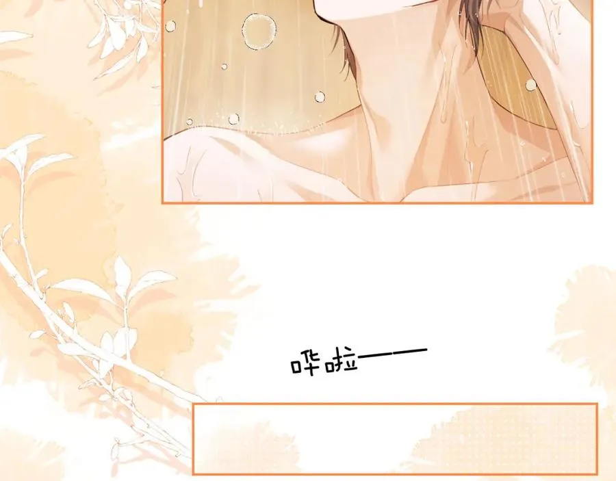 第5话 为何对他有想法？39