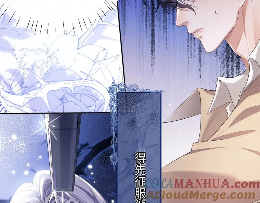 第4话 谁驯服了谁16