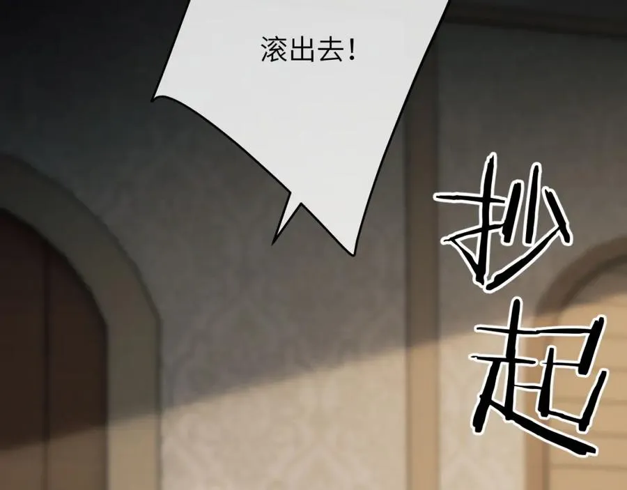 第22话 遭遇海盗！？7