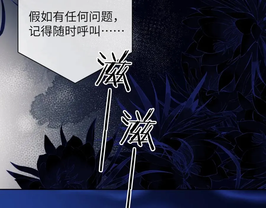 第14话 被兽类欺辱？！33