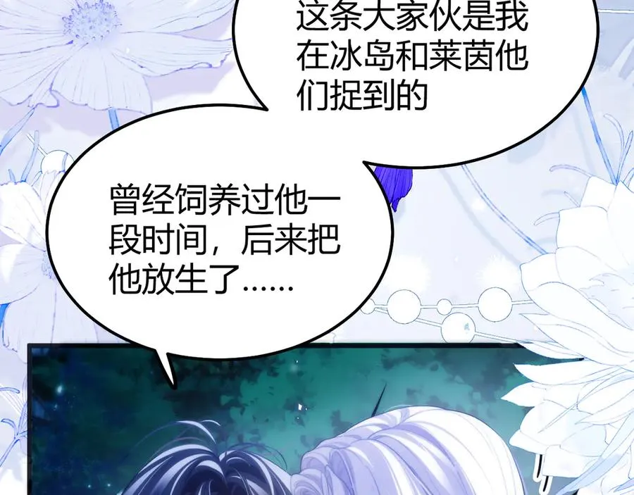 第50话 给自己挖坑20