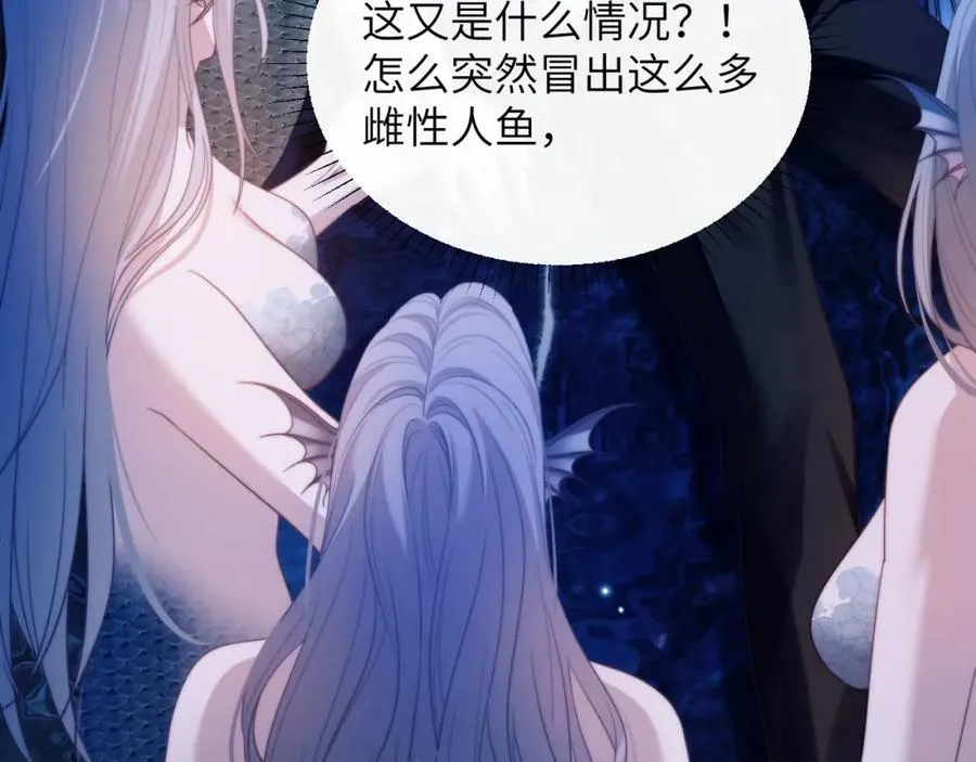 第33话 被人鱼包围了？！31