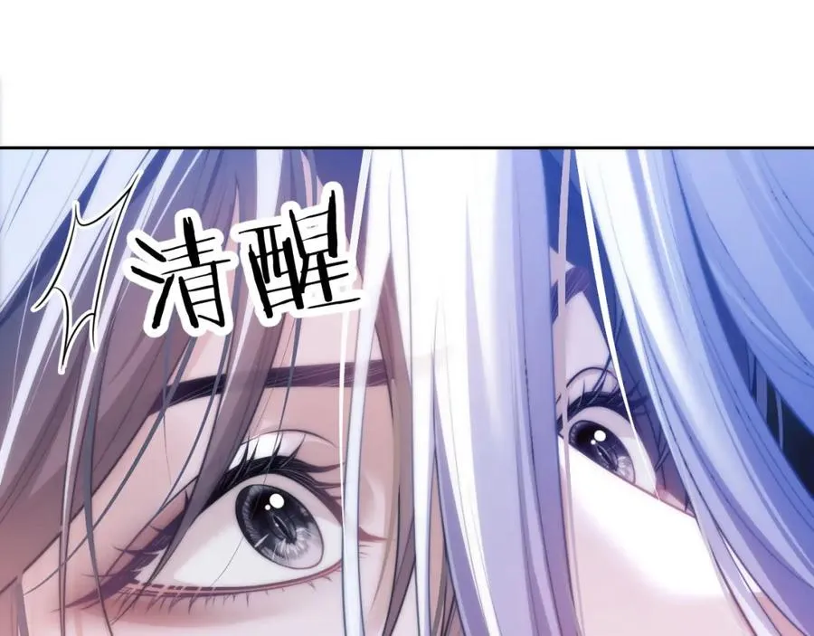第31话 阿伽雷斯的天敌来了！8