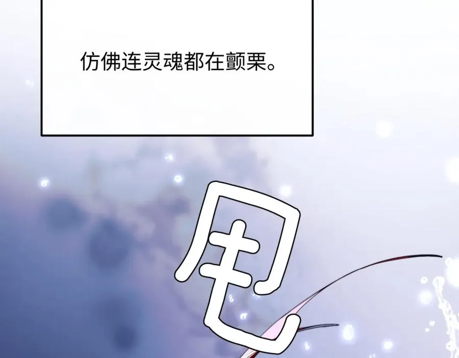 第3话 近距离接触26