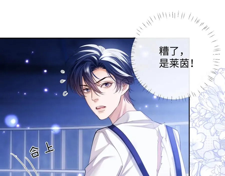 第5话 为何对他有想法？29