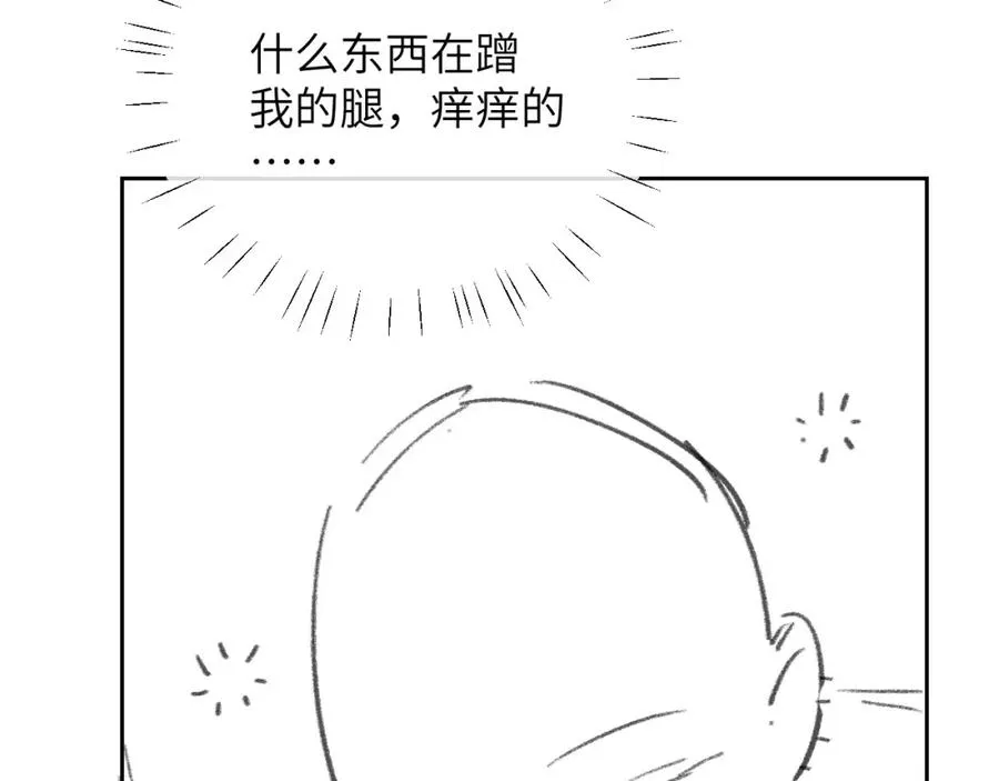 第20话 一场噩梦98