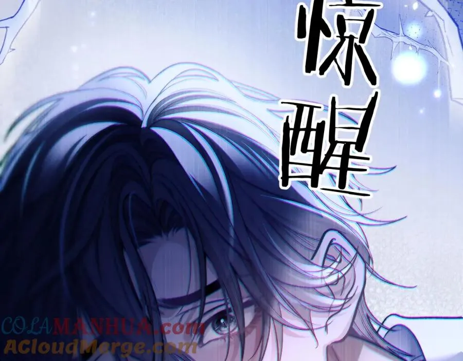 第13话 蛊惑人心39