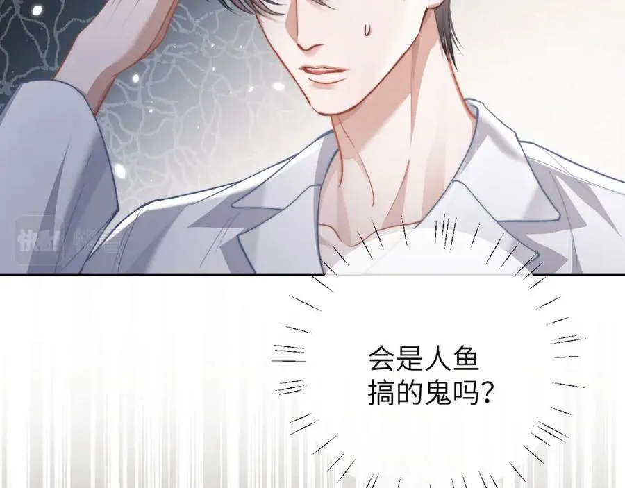 第11话 纠正人鱼爱情观21