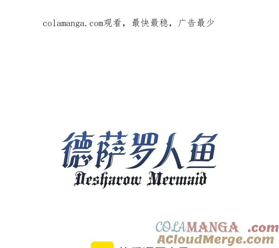 第51话 就像幽会一样0