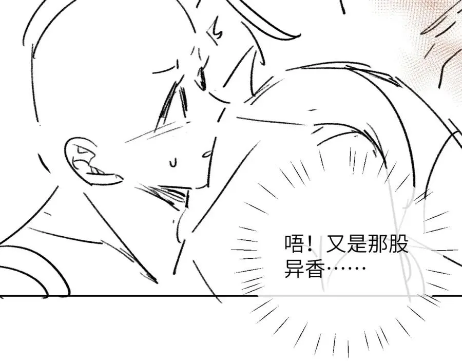 第9话 带我去见阿伽雷斯!106