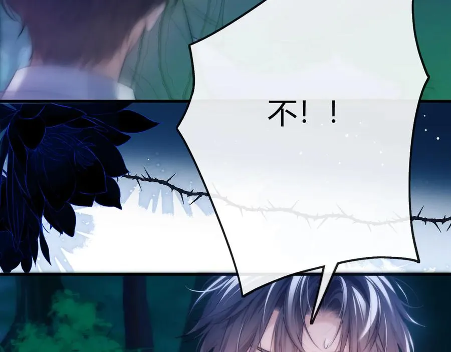 第49话 巨蜥61