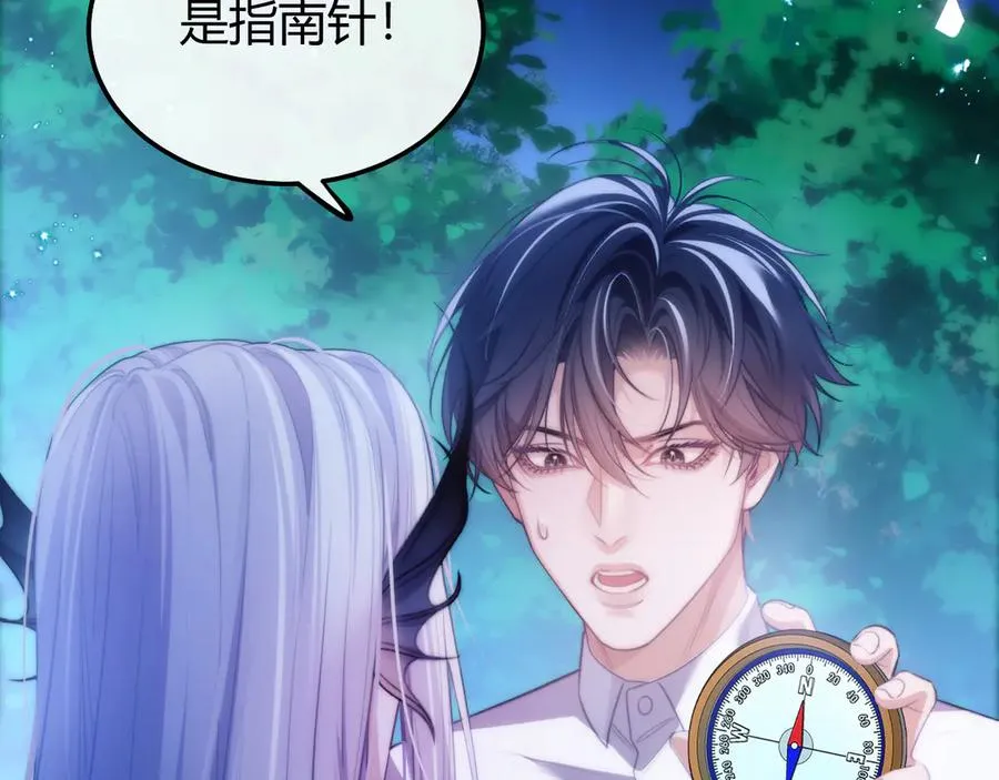 第51话 就像幽会一样70