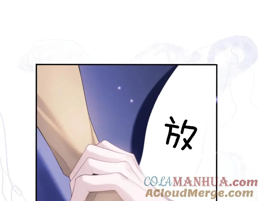 第4话 谁驯服了谁56