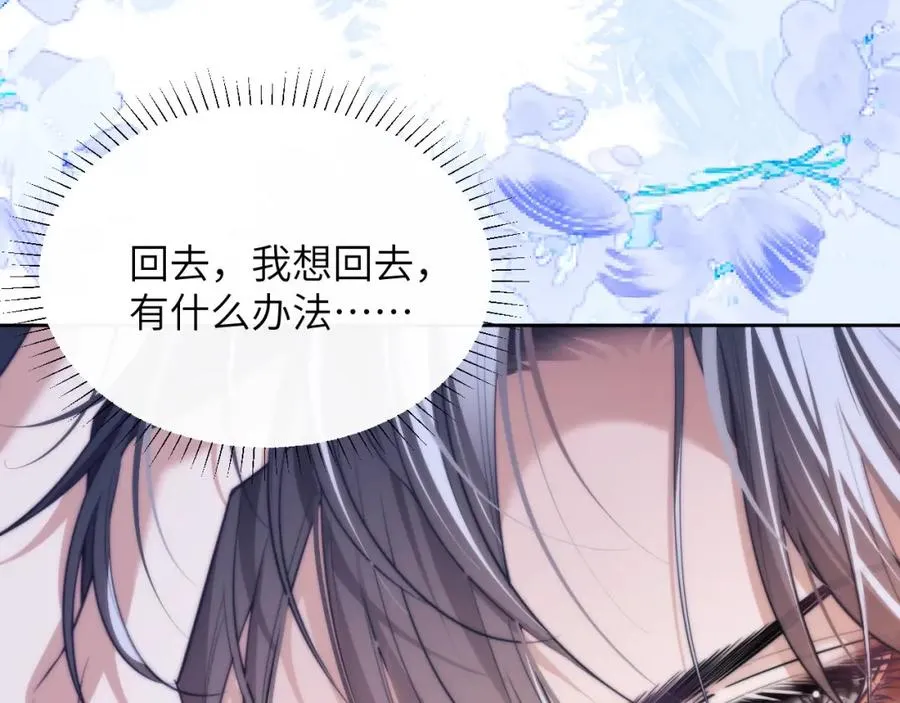 第39话 前往人鱼岛13