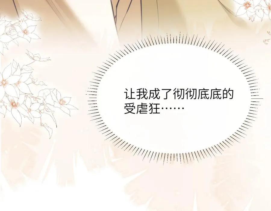 第39话 前往人鱼岛58