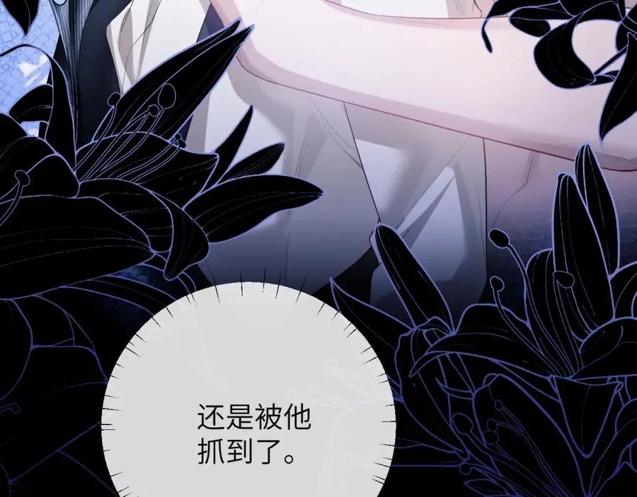 第6话 突然出现的人鱼？！90