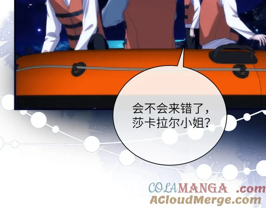 第39话 前往人鱼岛75
