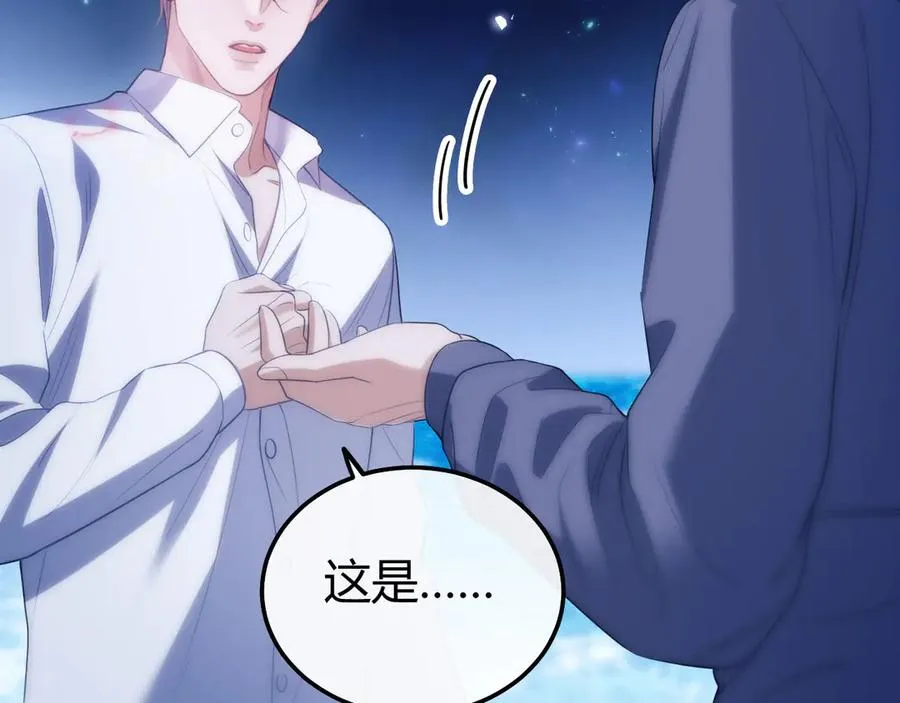 第48话 机遇与危机19