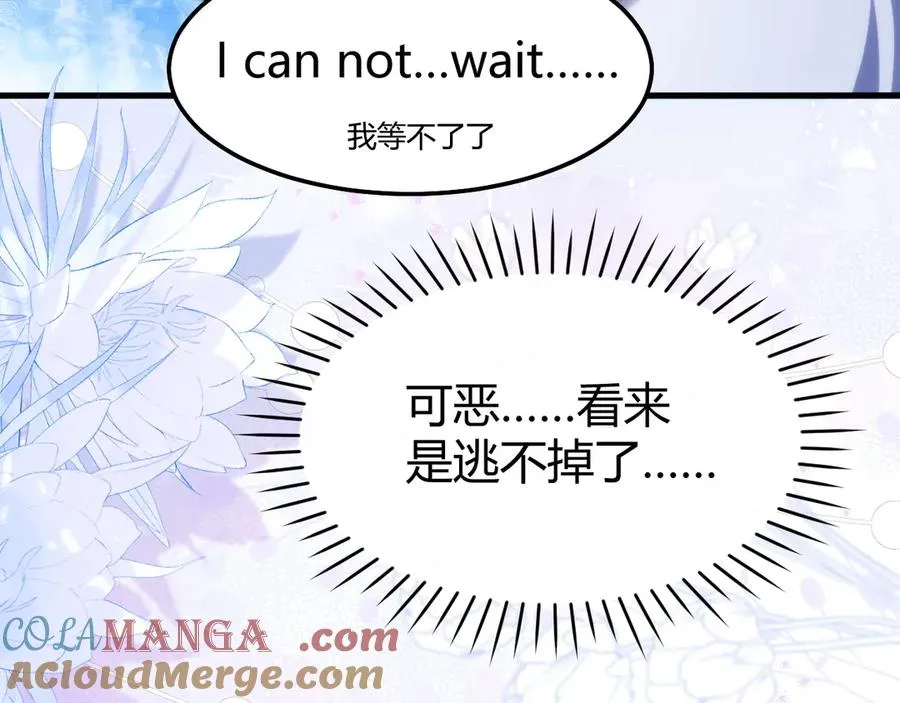 第47话 现在的样子不能被看见24