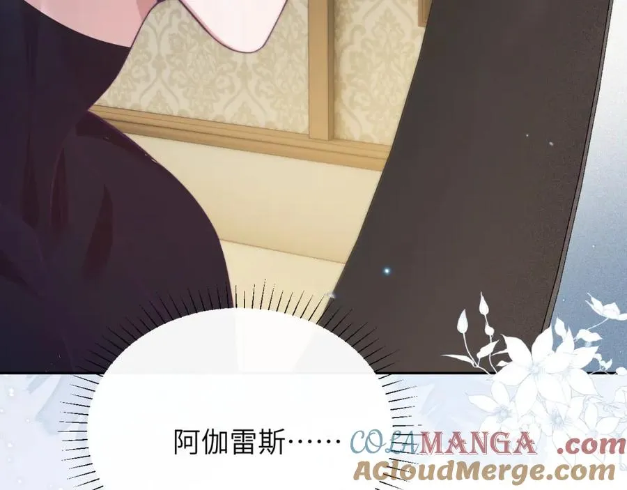 第38话 不该招惹他！66
