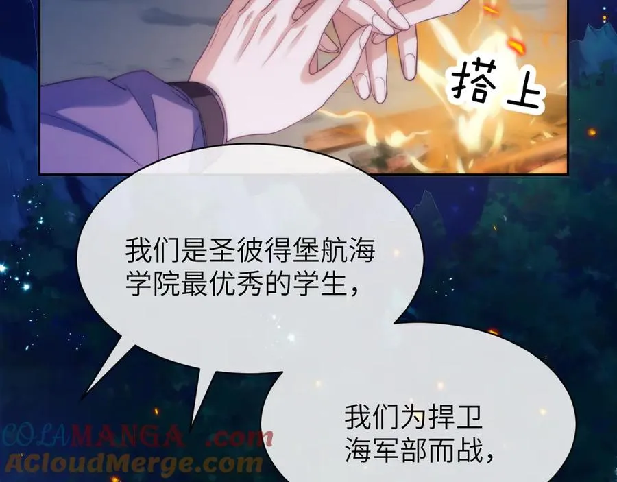 第44话 重逢6
