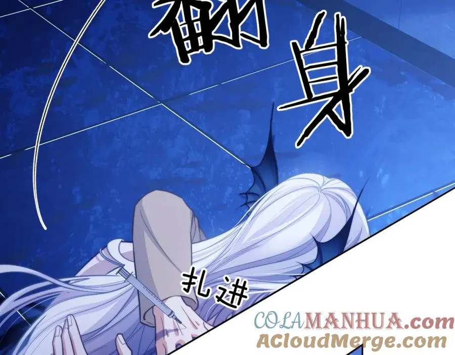 第17话 给你我的所有48