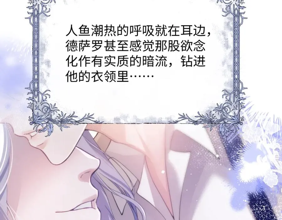 第4话 谁驯服了谁77