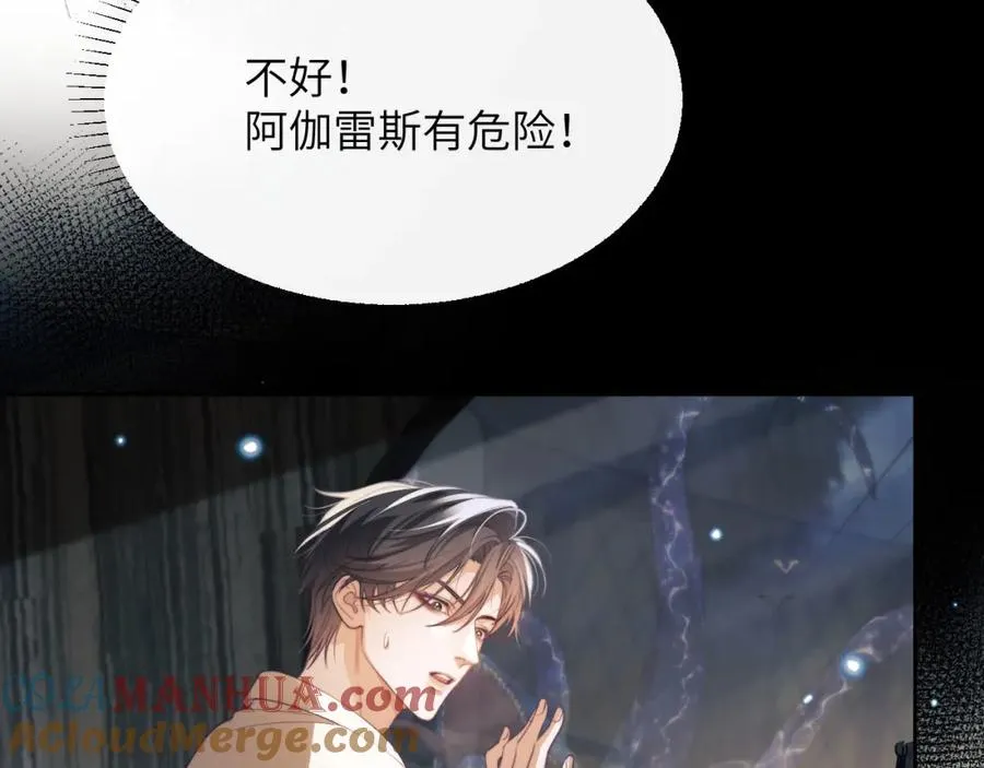 第32话 德萨罗霸气救夫！24