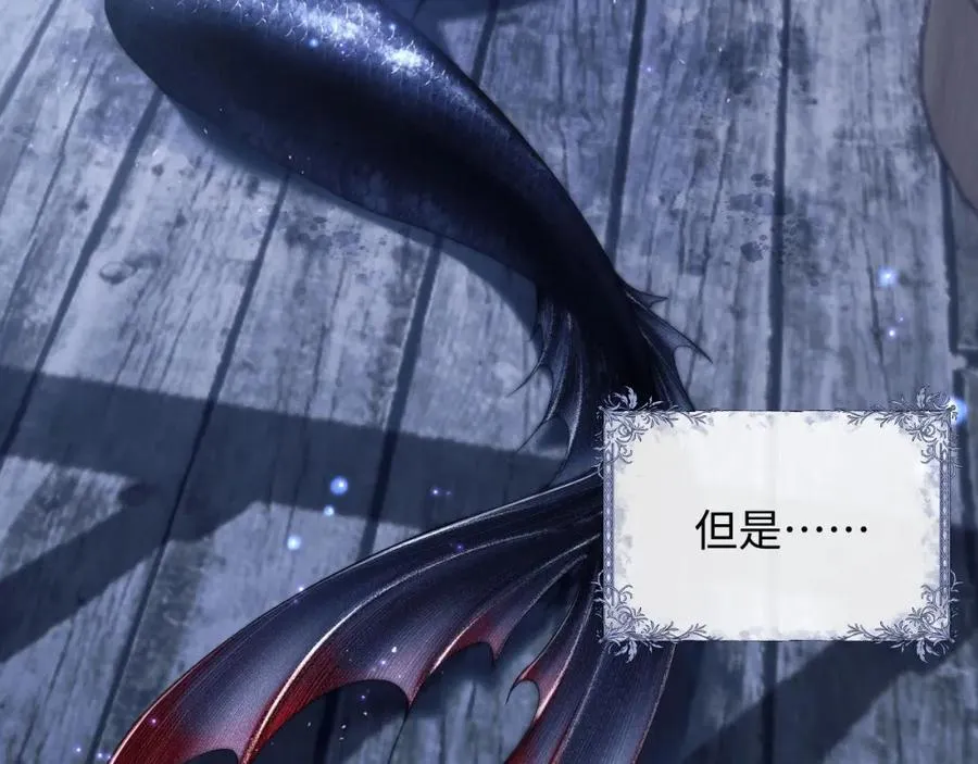 第1话 夜煞人鱼59