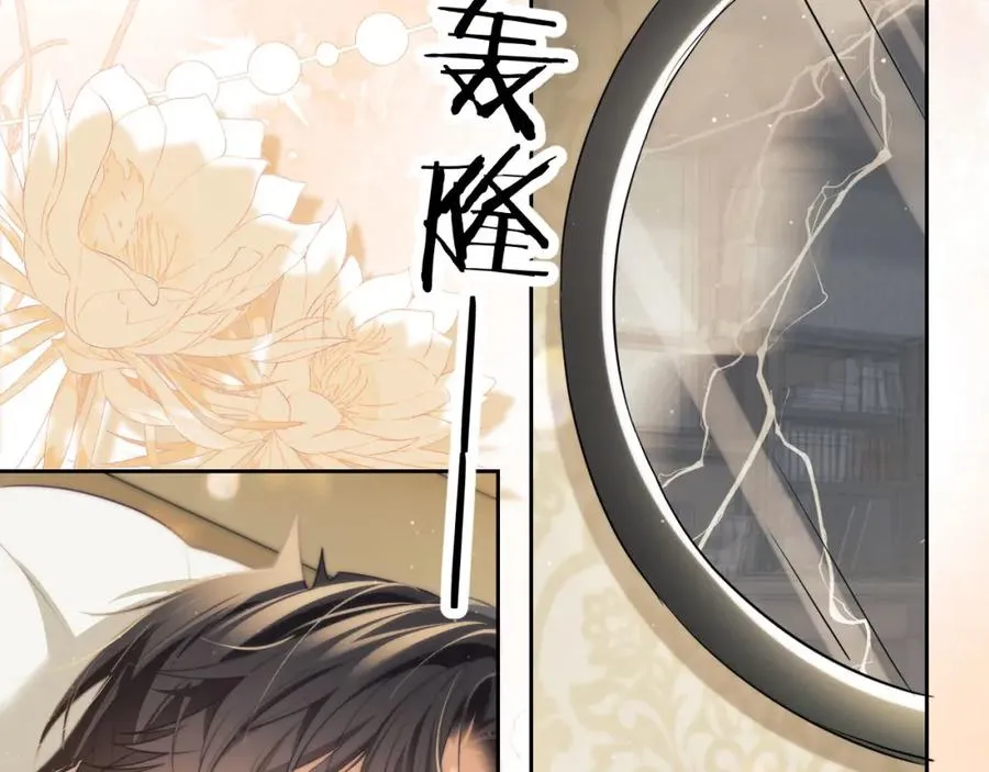 第36话 渴望见到那只野兽26