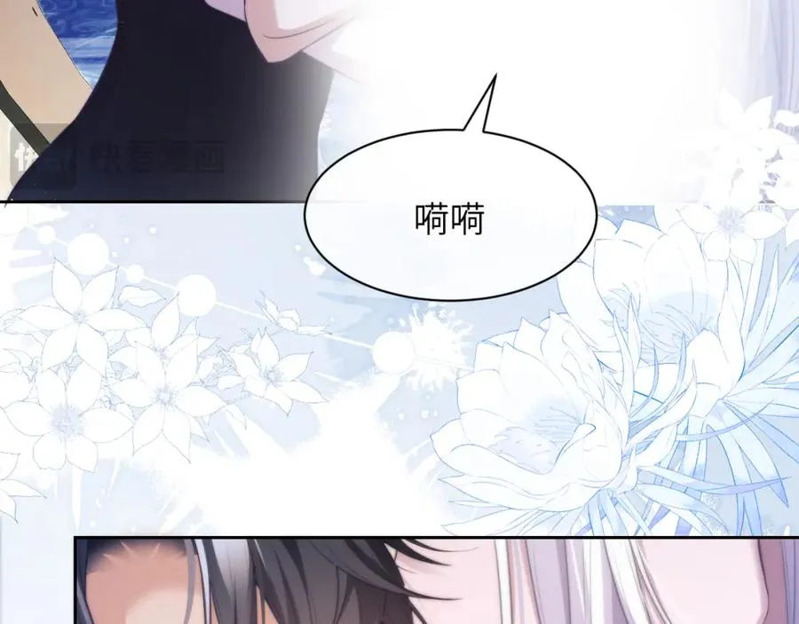 第38话 不该招惹他！41