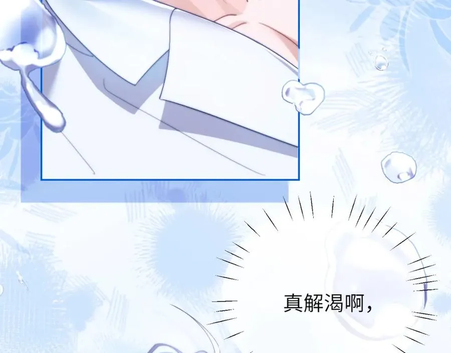 第21话 离奇的美梦42