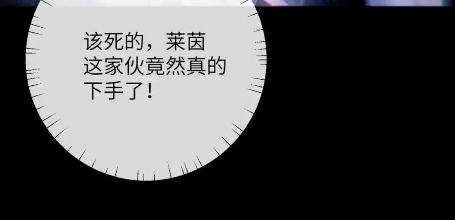 第7话 人鱼为我疗伤？98