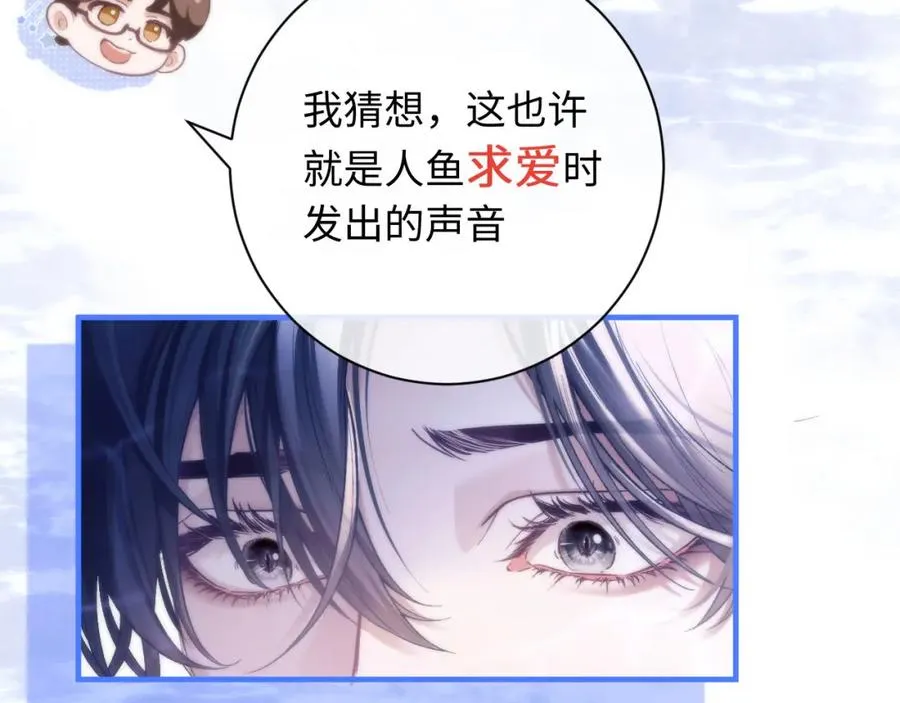 第9话 带我去见阿伽雷斯!95