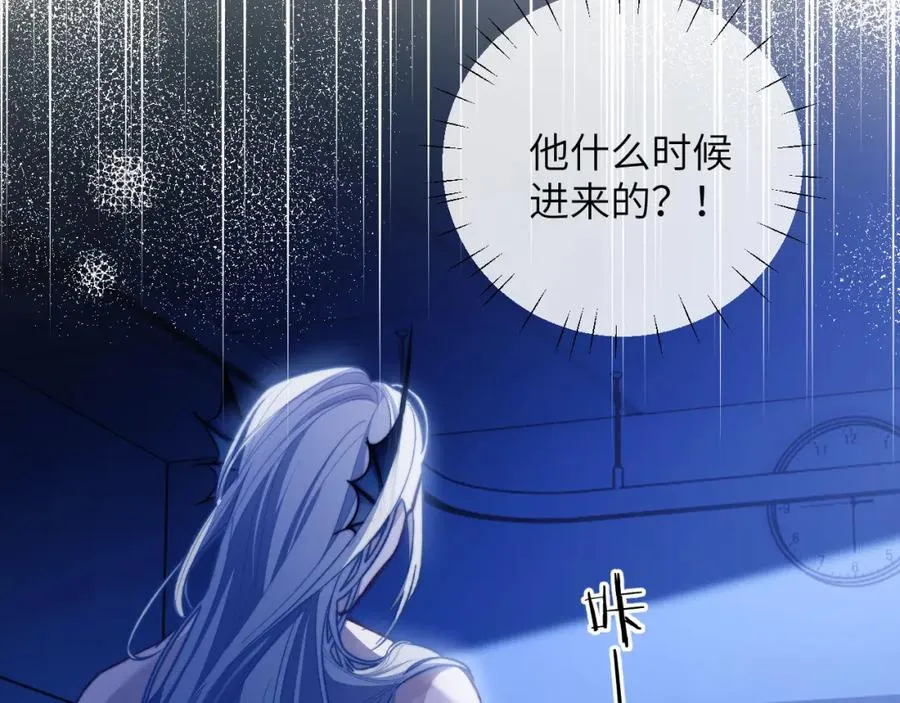 第14话 被兽类欺辱？！51
