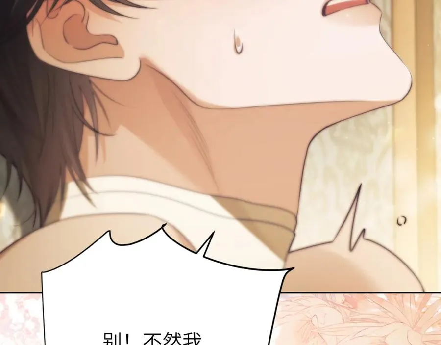 第36话 渴望见到那只野兽74