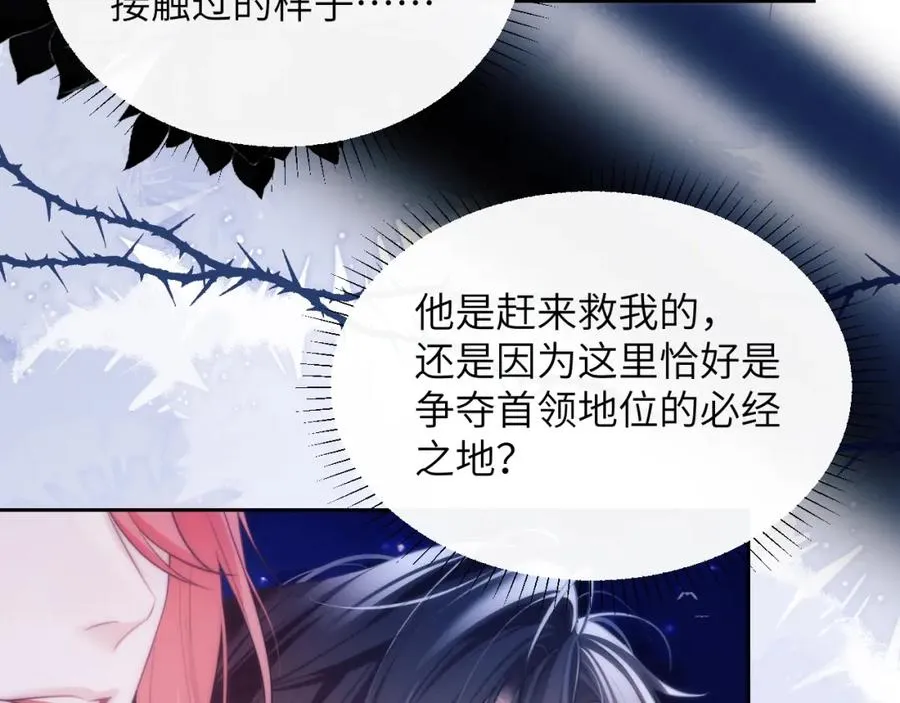 第41话 身受重伤的阿伽雷斯64